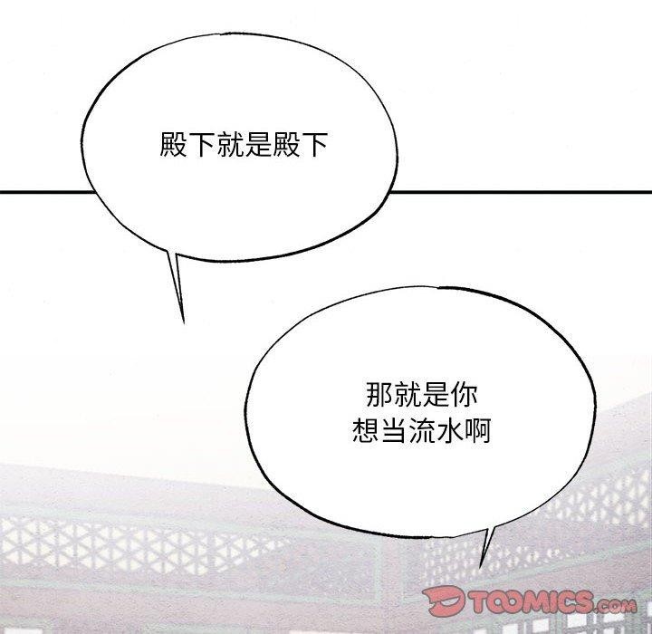 第44话 - 第111.jpg页
