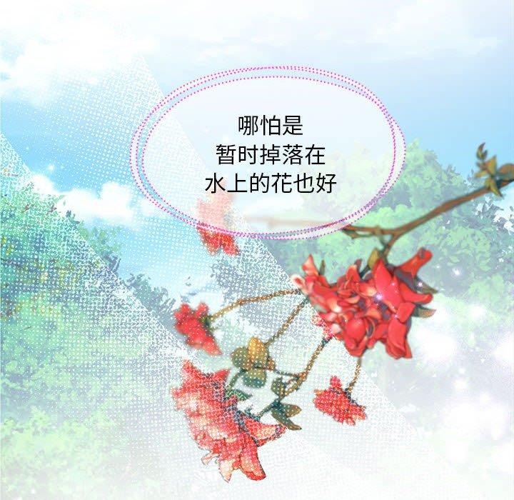 第44话 - 第113.jpg页