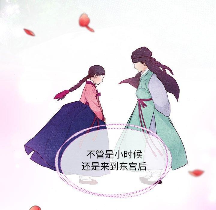 第44话 - 第114.jpg页