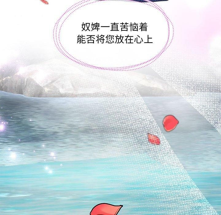 第44话 - 第116.jpg页