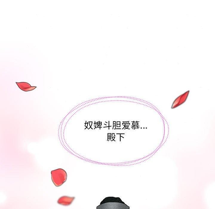 第44话 - 第118.jpg页