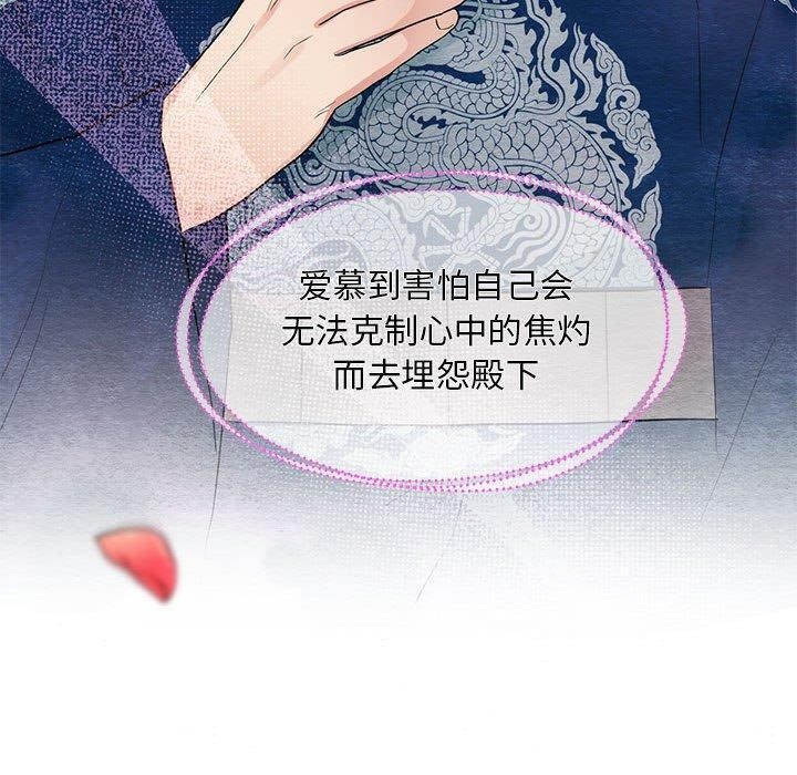 第44话 - 第120.jpg页