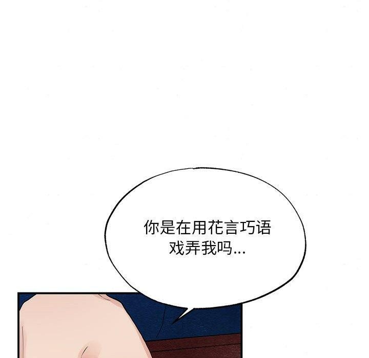 第44话 - 第122.jpg页