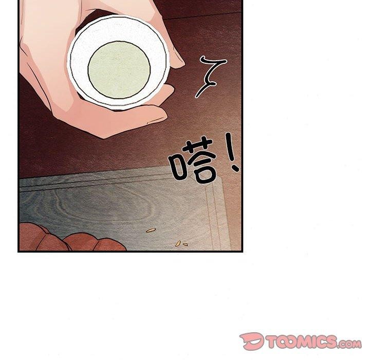 第44话 - 第123.jpg页
