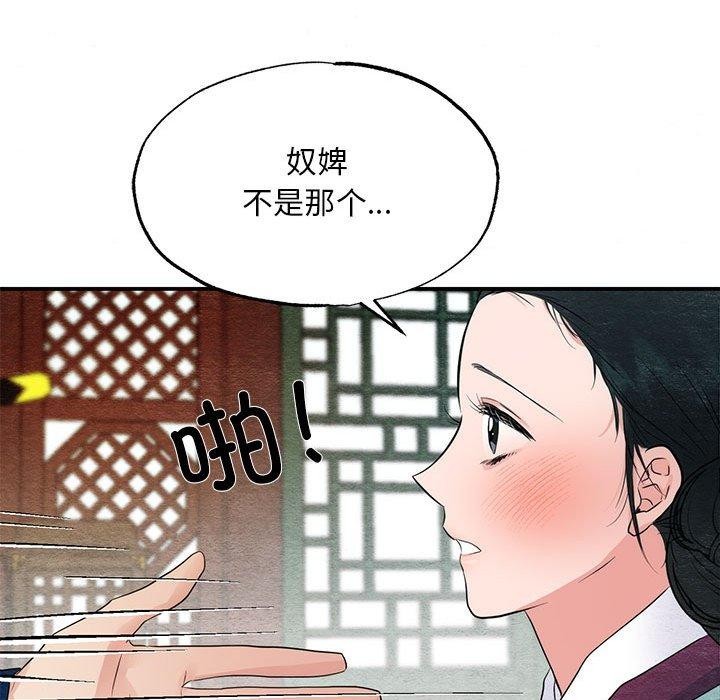 第44话 - 第124.jpg页
