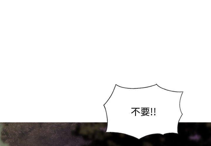 第38话 - 第1.jpg页