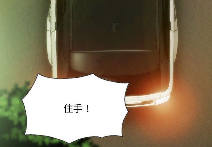 第38话 - 第4.jpg页