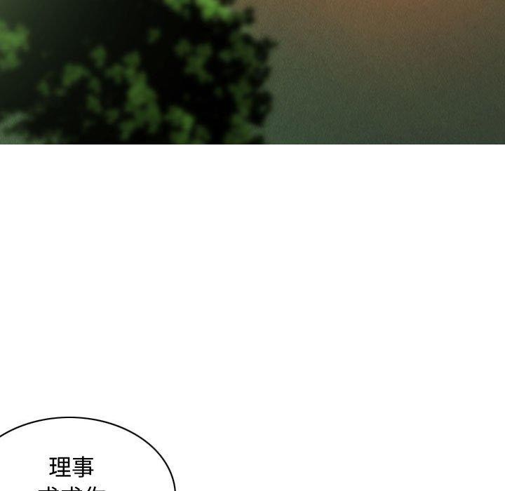 第38话 - 第5.jpg页