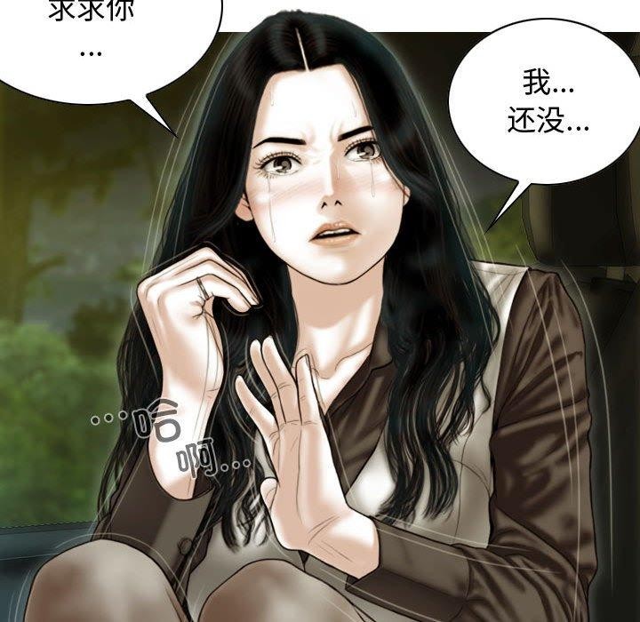 第38话 - 第6.jpg页