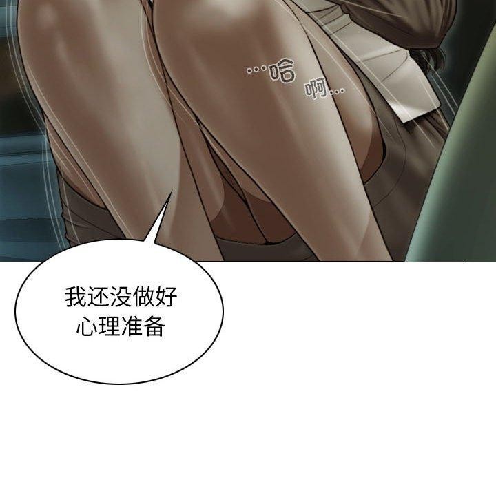第38话 - 第7.jpg页