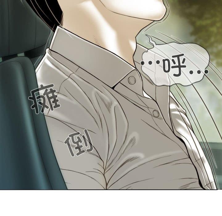 第38话 - 第11.jpg页