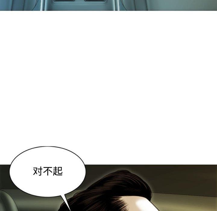 第38话 - 第14.jpg页