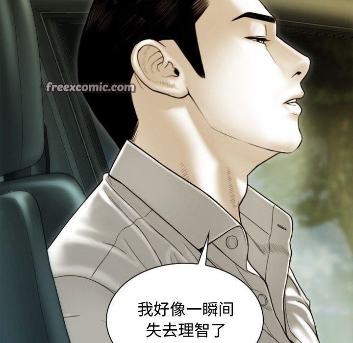 第38话 - 第15.jpg页