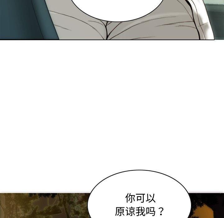 第38话 - 第16.jpg页