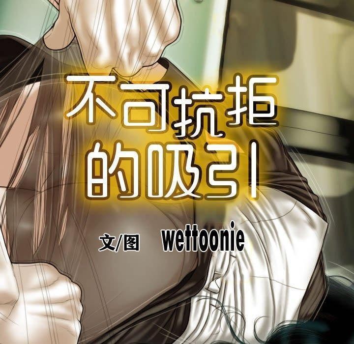 第38话 - 第20.jpg页