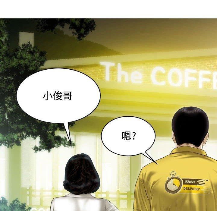 第38话 - 第25.jpg页