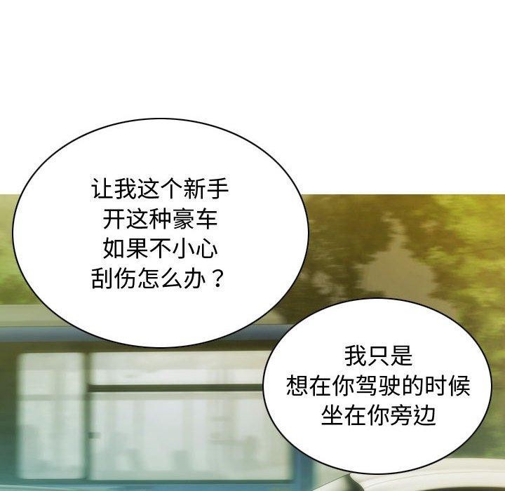 第38话 - 第29.jpg页