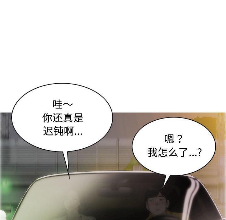 第38话 - 第31.jpg页