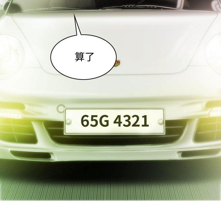 第38话 - 第32.jpg页