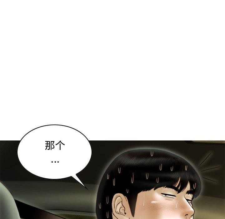 第38话 - 第42.jpg页