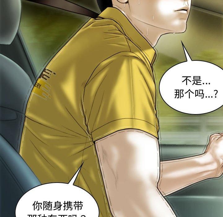 第38话 - 第43.jpg页