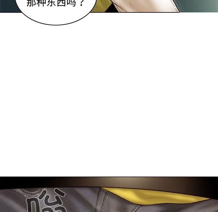 第38话 - 第44.jpg页