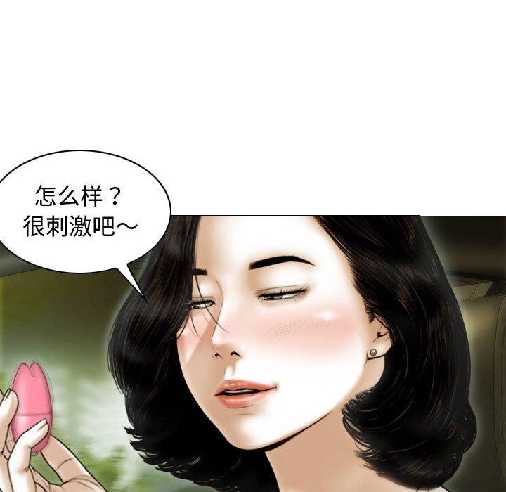 第38话 - 第51.jpg页