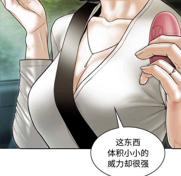 第38话 - 第52.jpg页
