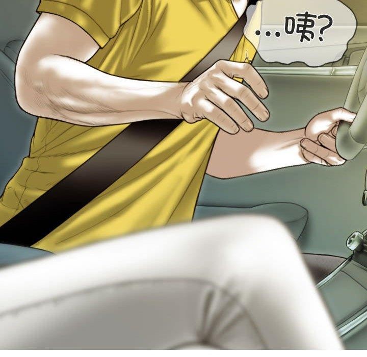 第38话 - 第54.jpg页
