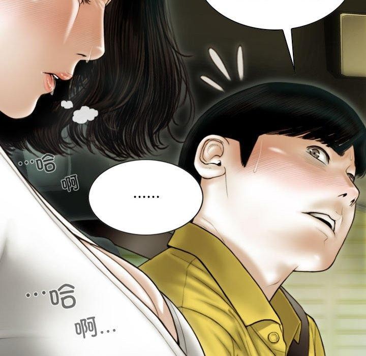 第38话 - 第63.jpg页