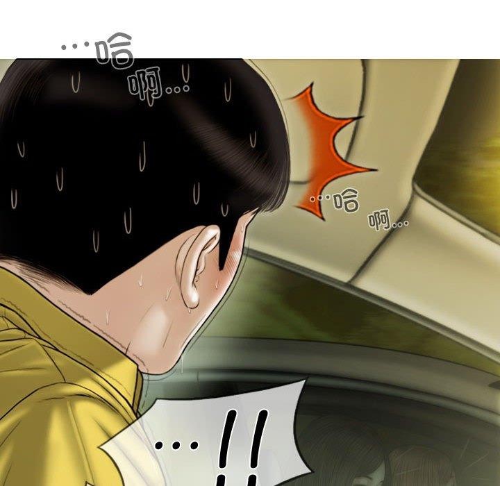 第38话 - 第67.jpg页