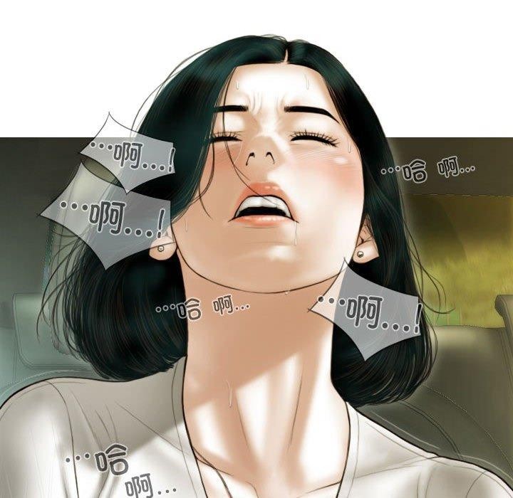 第38话 - 第69.jpg页