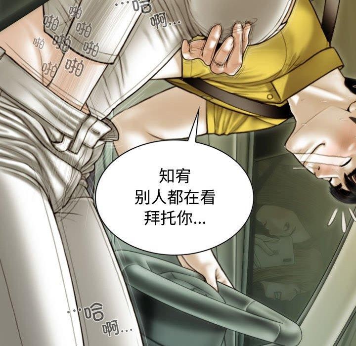 第38话 - 第72.jpg页