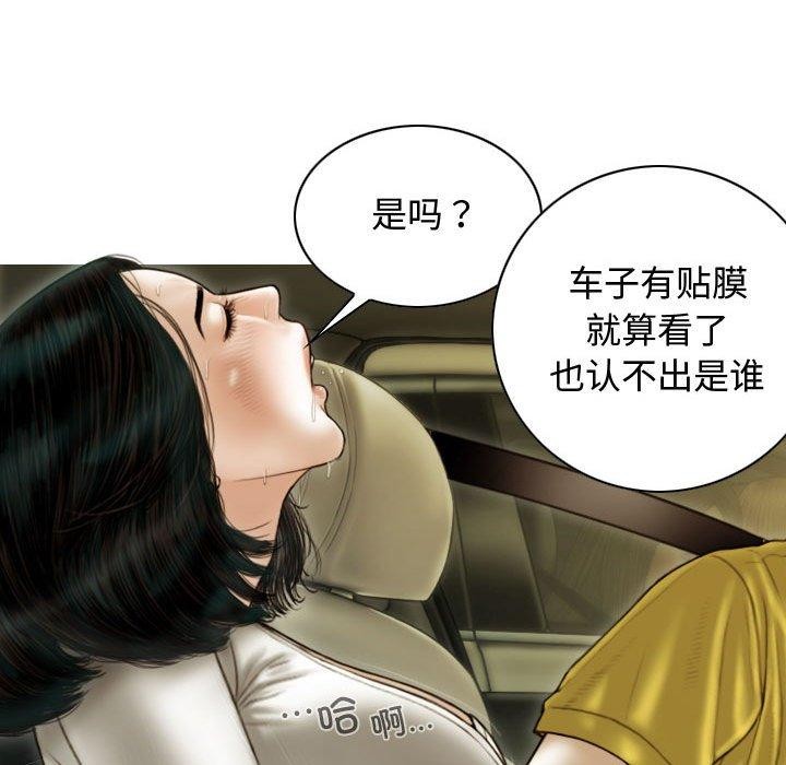 第38话 - 第74.jpg页