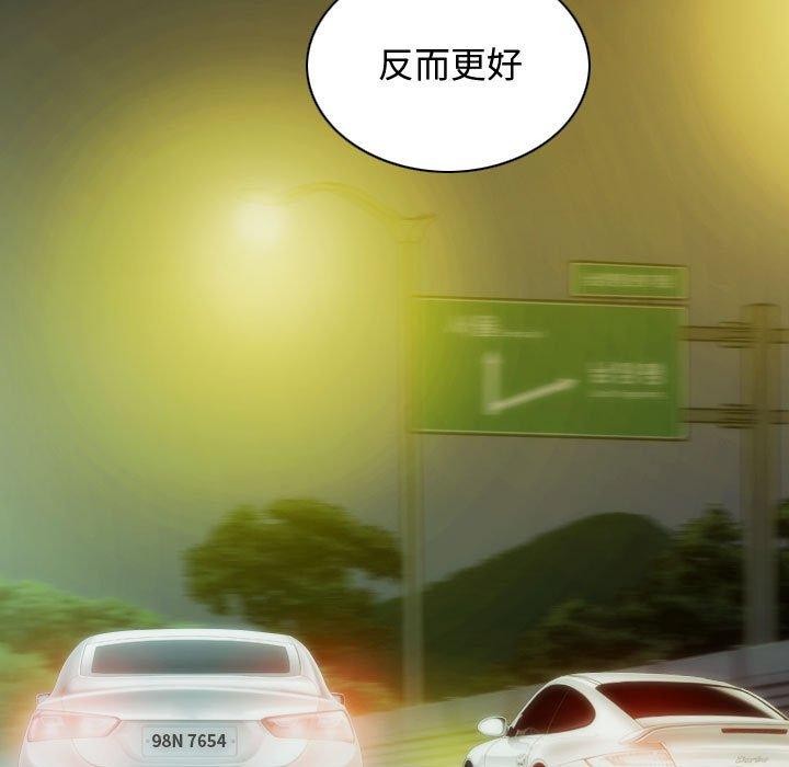 第38话 - 第77.jpg页