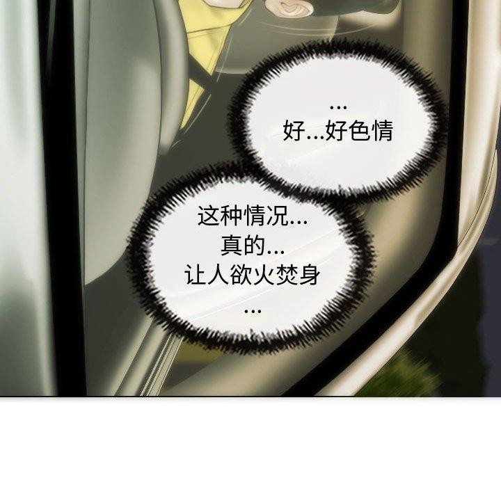 第38话 - 第99.jpg页