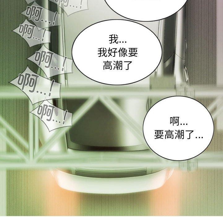 第38话 - 第106.jpg页