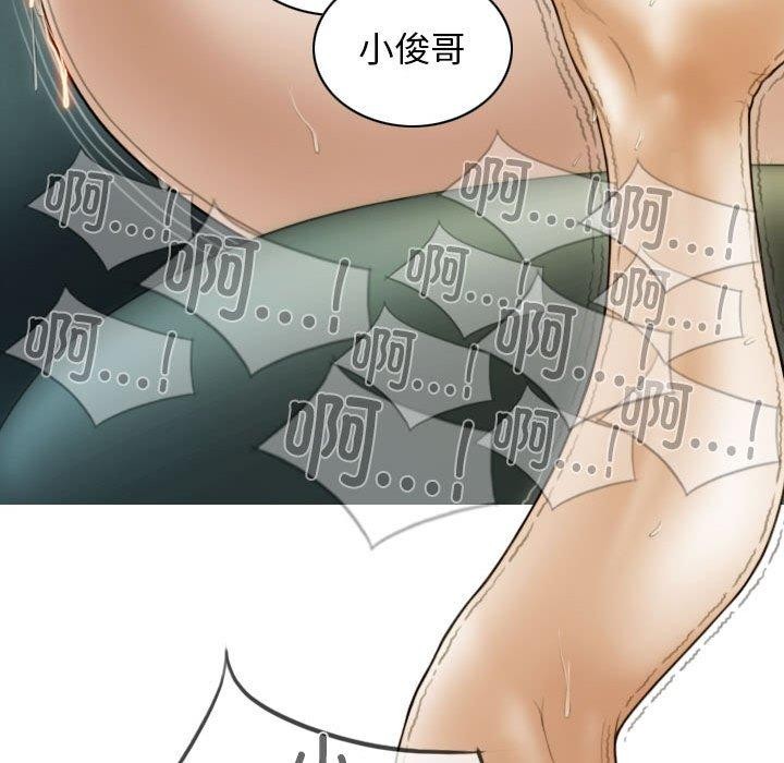 第38话 - 第109.jpg页