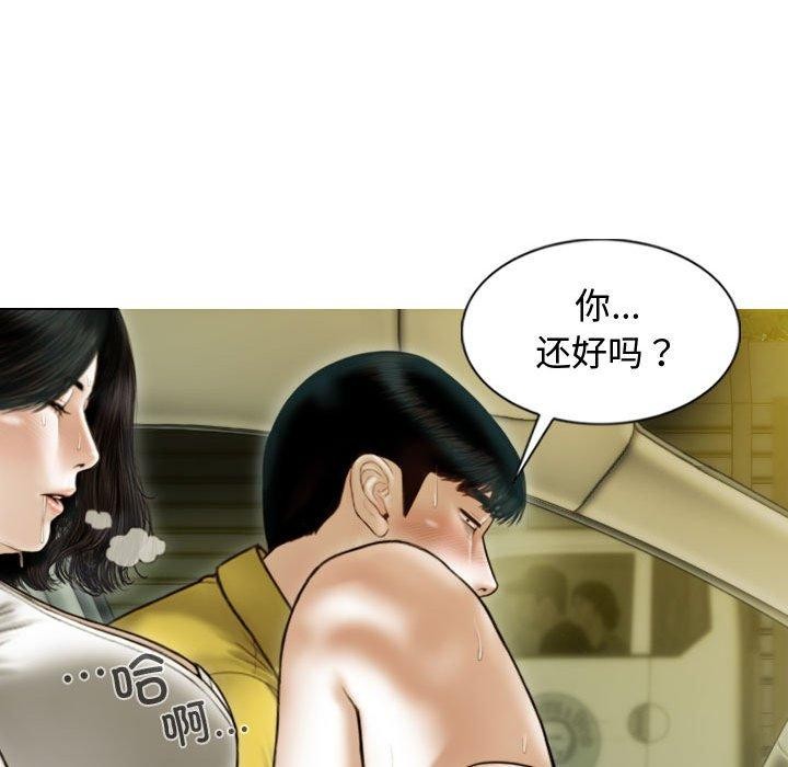 第38话 - 第117.jpg页