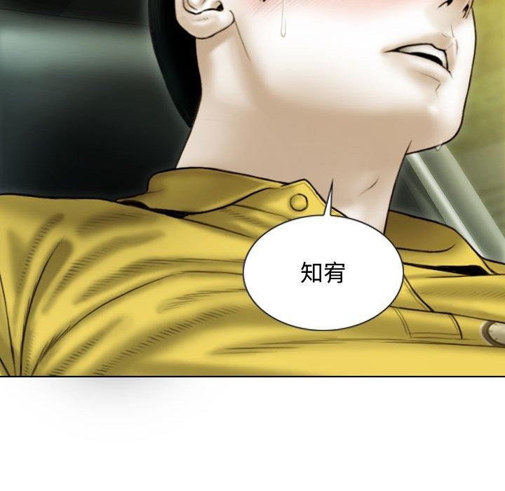第38话 - 第122.jpg页