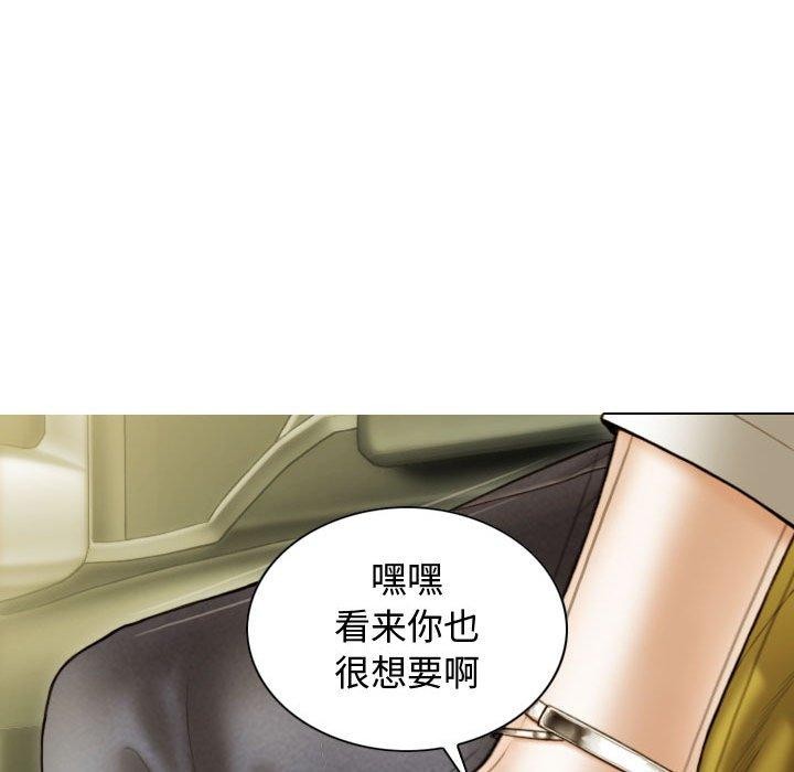 第38话 - 第123.jpg页