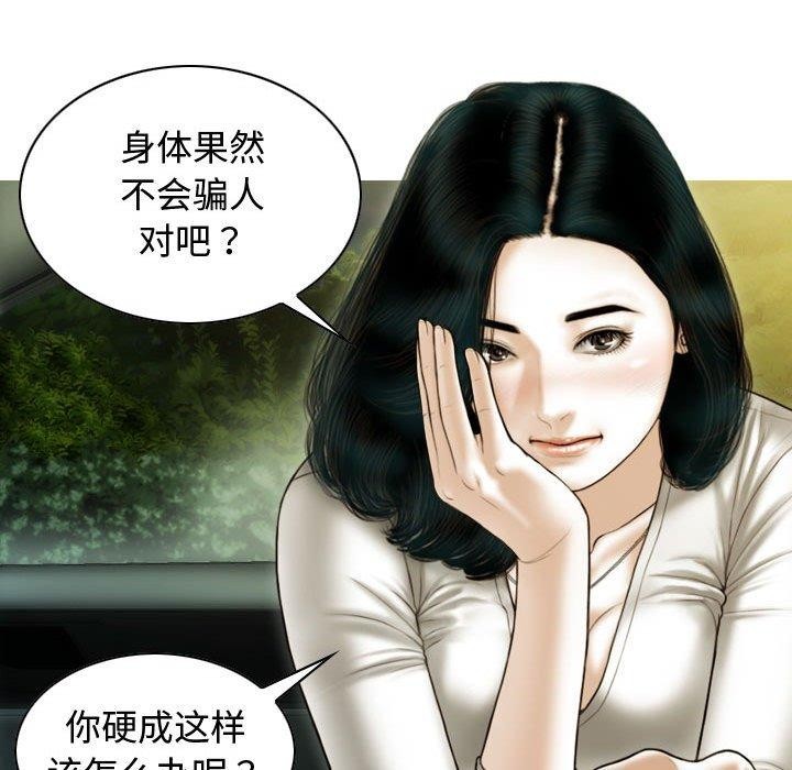 第38话 - 第126.jpg页