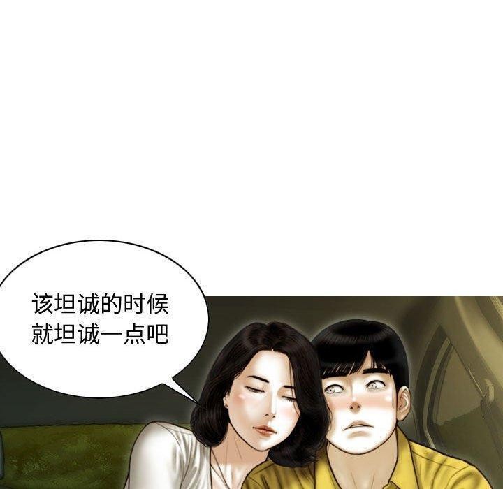 第38话 - 第130.jpg页