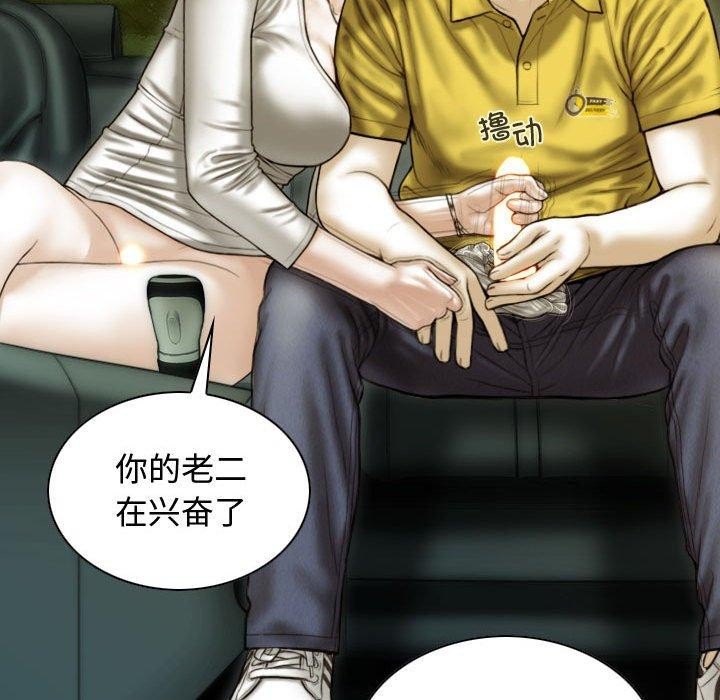 第38话 - 第131.jpg页
