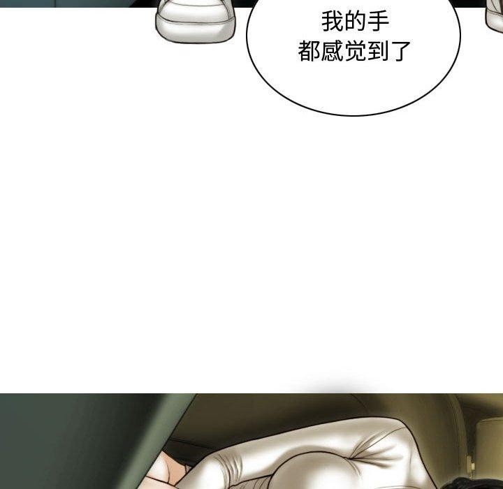 第38话 - 第132.jpg页