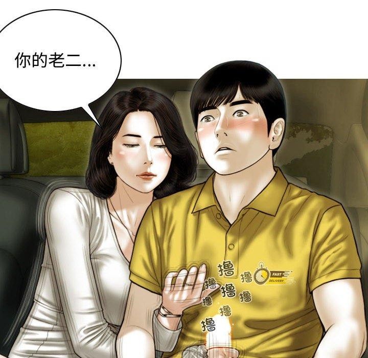 第38话 - 第137.jpg页