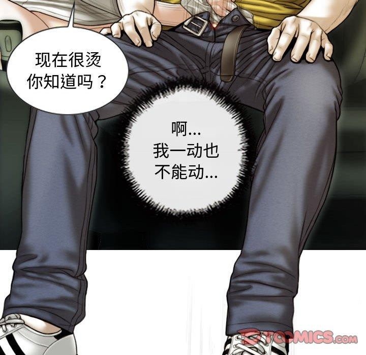 第38话 - 第138.jpg页