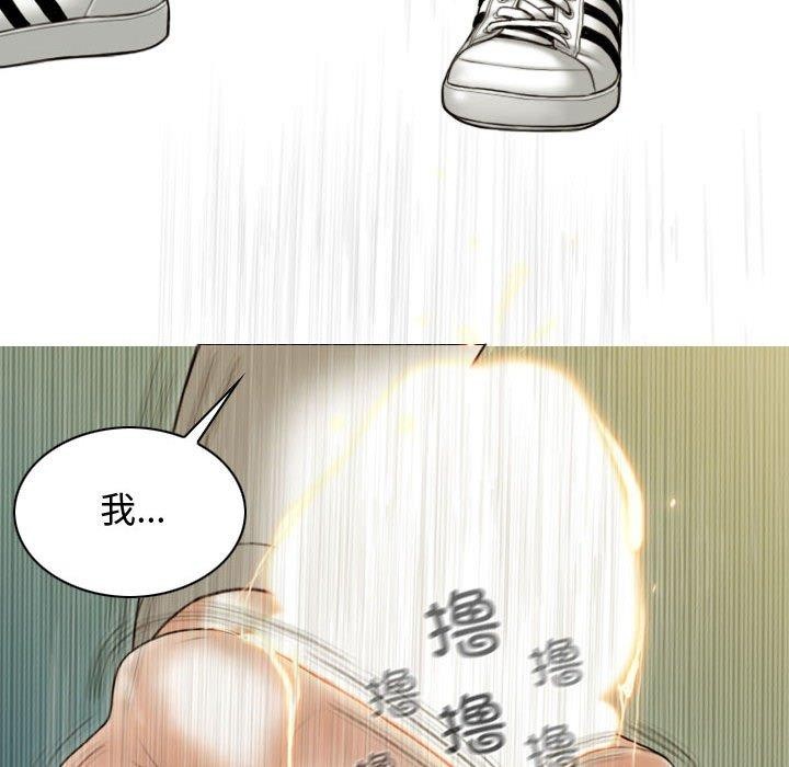 第38话 - 第139.jpg页