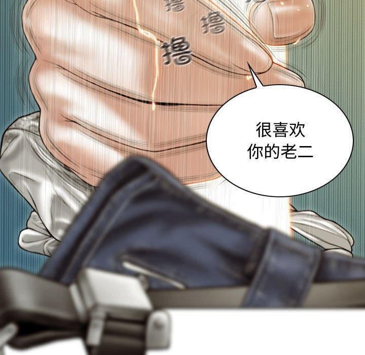 第38话 - 第140.jpg页