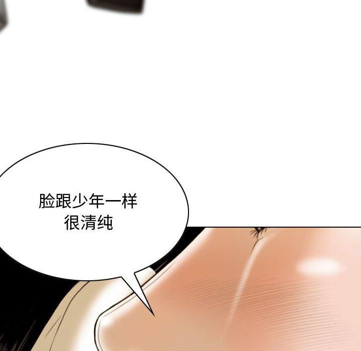 第38话 - 第141.jpg页